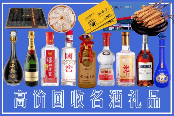 铜陵附近烟酒回收