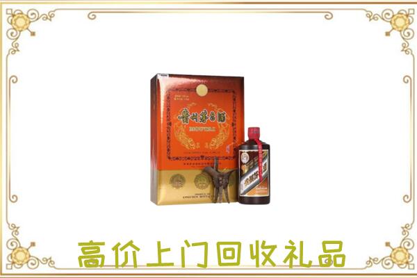 铜陵附近回收陈年茅台酒