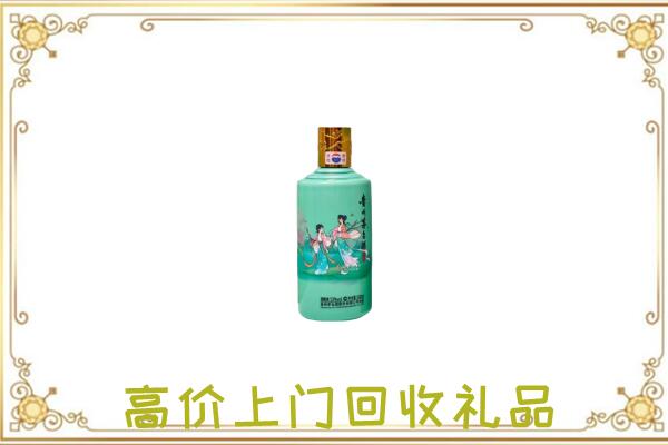 铜陵附近回收24节气茅台酒