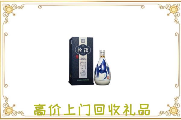 铜陵回收汾酒