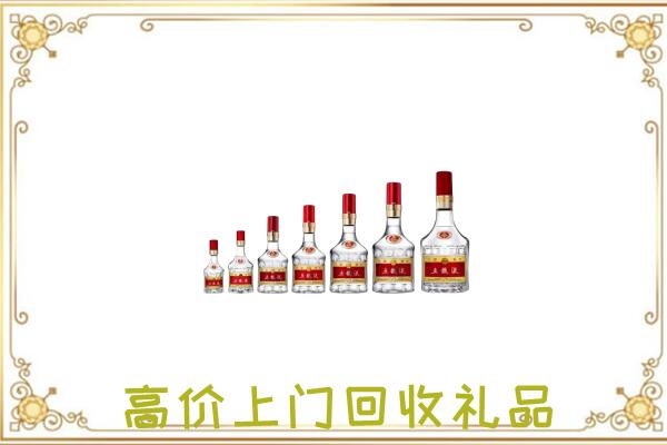 铜陵周边回收老酒